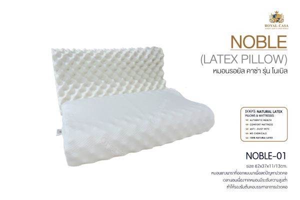 LATEX-PILLOW-noble-01-5